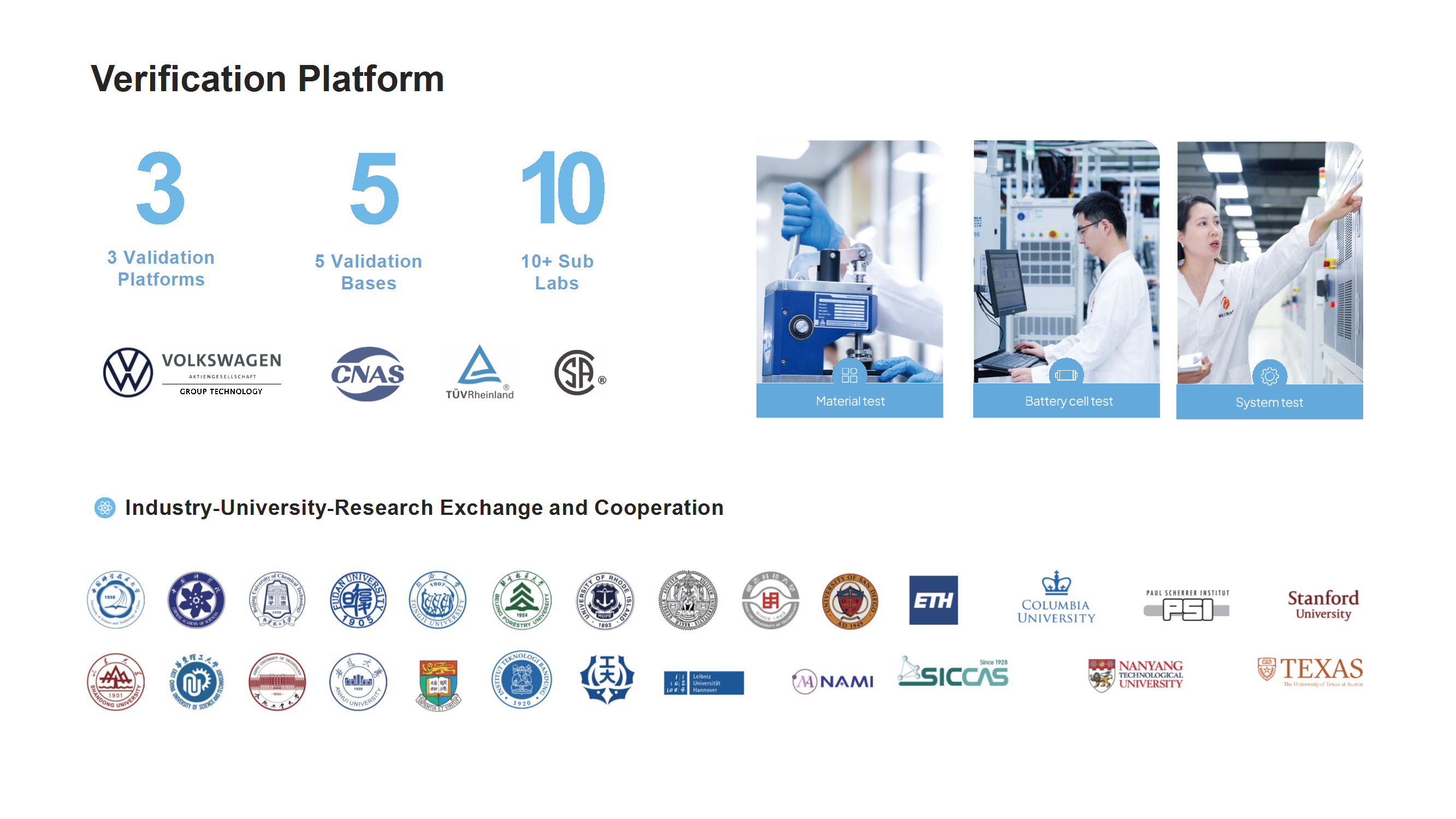 Verification Platform